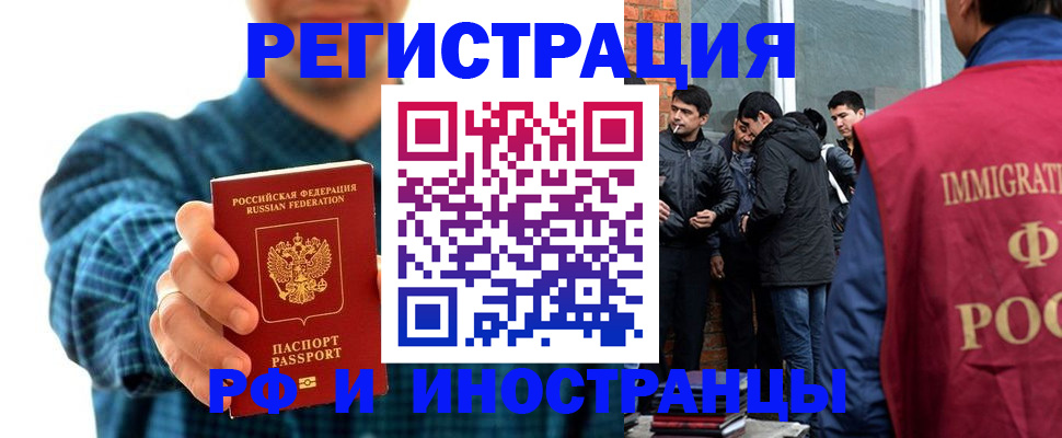 пропишу в квартире в Гуково